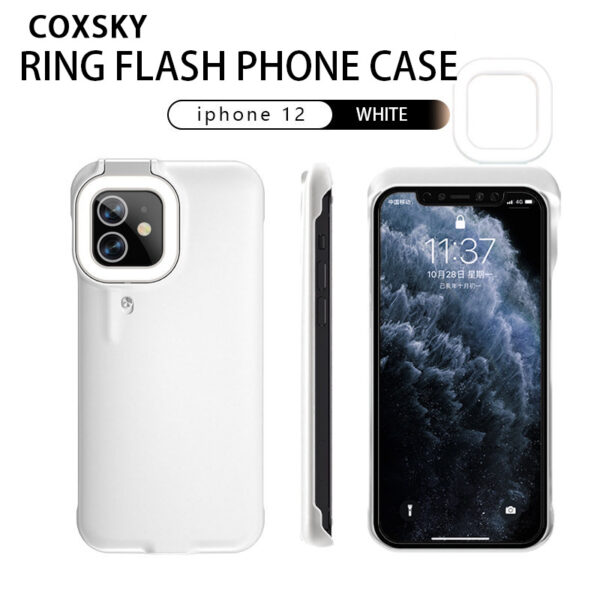 Beauty Fill Light Cover Beauty  Phone Case Shell Selfie Light Up Case - Image 3
