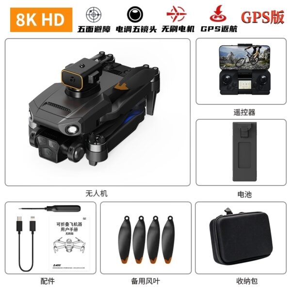 P8 Pro HD Aerial Photography Five Lens Obstacle Avoidance Drone Automatic Return GPS Quadcopter Remote Control Airplane GPS Positioning - Image 4