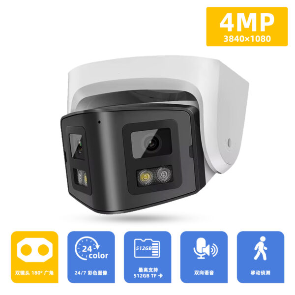 4MP Dual-lens IP Safety Belt Panoramic CCTV Webcam - Image 5