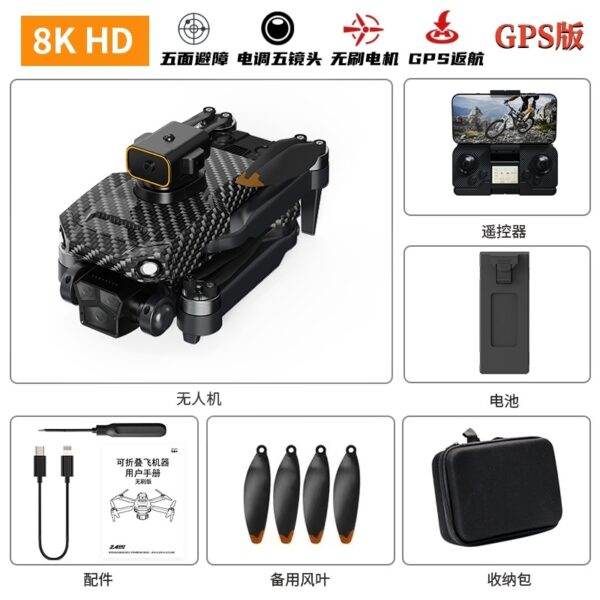 P8 Pro HD Aerial Photography Five Lens Obstacle Avoidance Drone Automatic Return GPS Quadcopter Remote Control Airplane GPS Positioning - Image 6