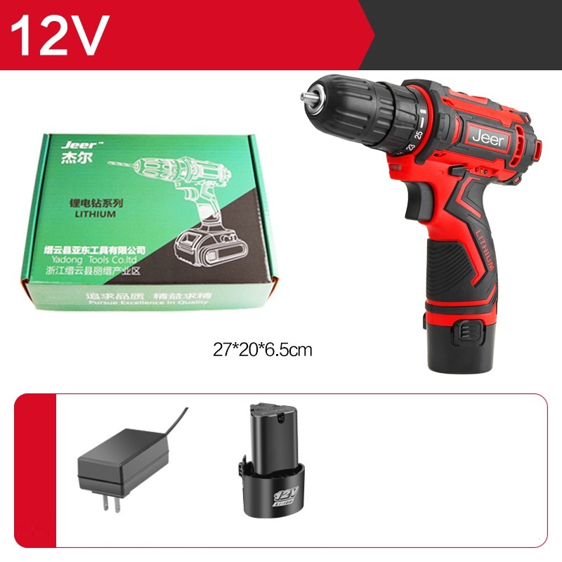 Rechargeable Household Electric Screwdriver Hand Drill Tool - Image 2