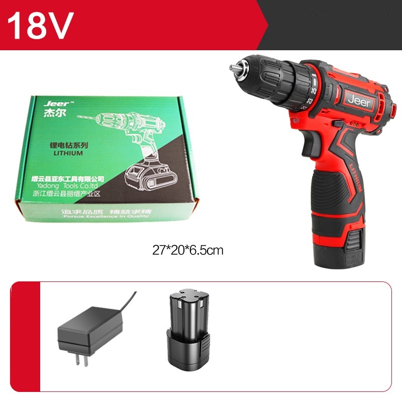 Rechargeable Household Electric Screwdriver Hand Drill Tool - Image 3