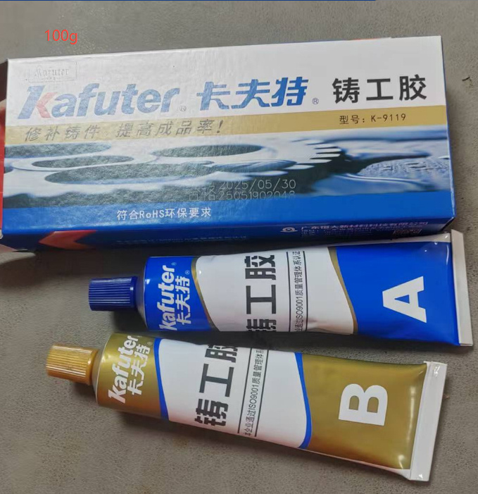 High Temperature Resistant Metal Repair Agent For Household Use - Image 5