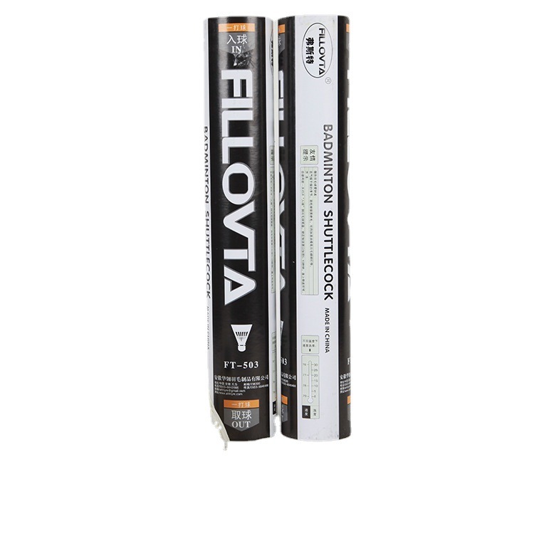 Wholesale Teal Feather Humpback Badminton Supplies - Image 5