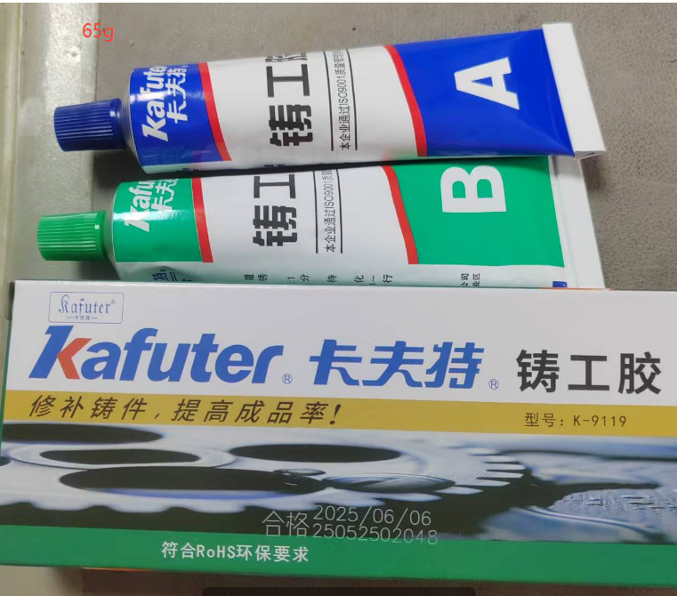 High Temperature Resistant Metal Repair Agent For Household Use - Image 7