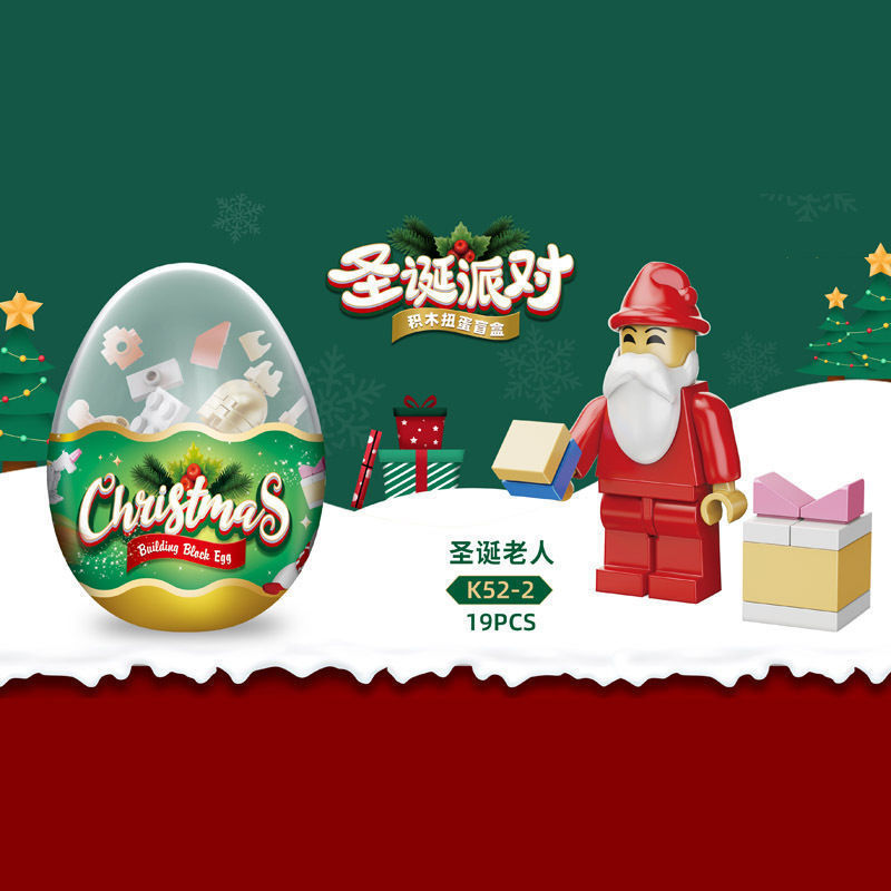 Assembling building blocks, twisting eggs, Santa Claus, reindeer pulling, children and toddlers, Christmas gifts - Image 3