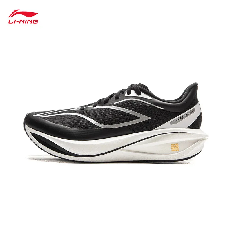 LI-NING FEIDIAN 5 CHALLENGER Men Running Shoes Professional Sports Marathon Running Shoes ARMV001 - Image 11