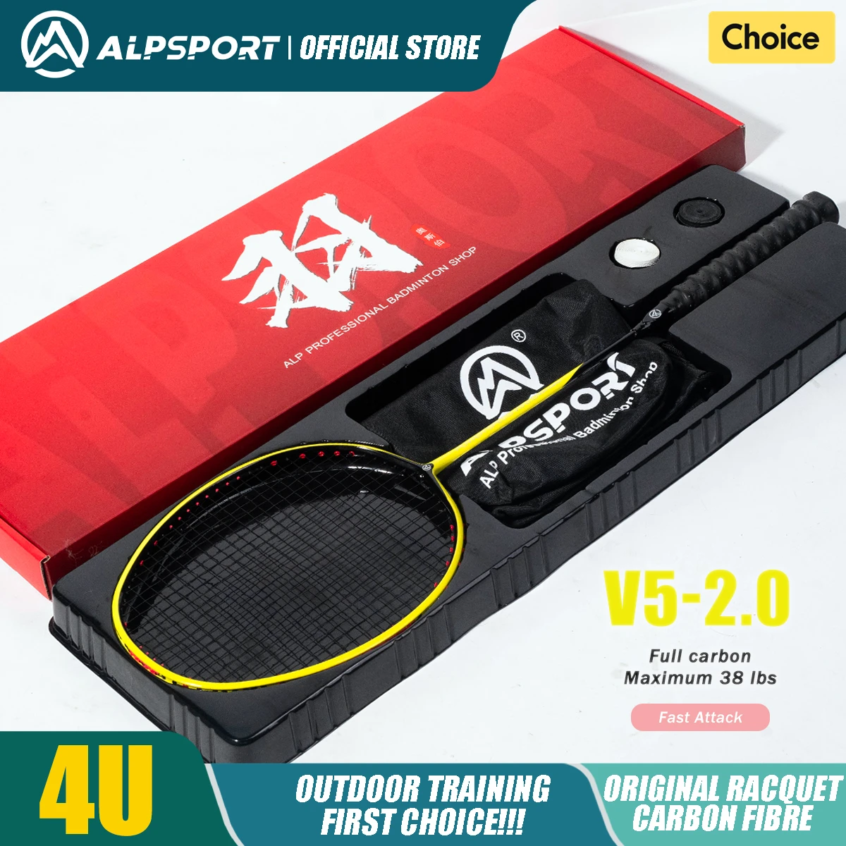 ALP V5 2.0 Badminton Racket 4U Carbon Fiber Ultra-light Buffering Technology Professional Racket New Advanced Version Alpsport - Image 9